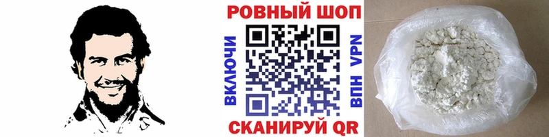 Как найти закладки Петровск Каннабис  Альфа ПВП  АМФЕТАМИН  COCAIN  Метамфетамин  МЕФ 