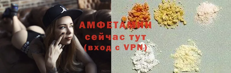 Amphetamine Premium  hydra ССЫЛКА  Петровск 