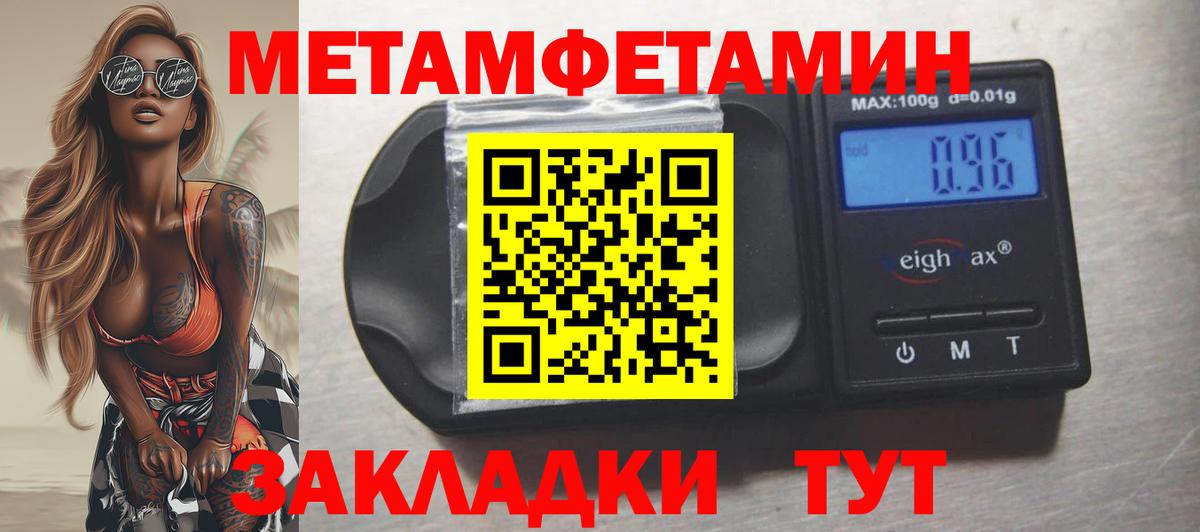 Петровск  Амфетамин  Вход с VPN  Amphetamine VHQ 