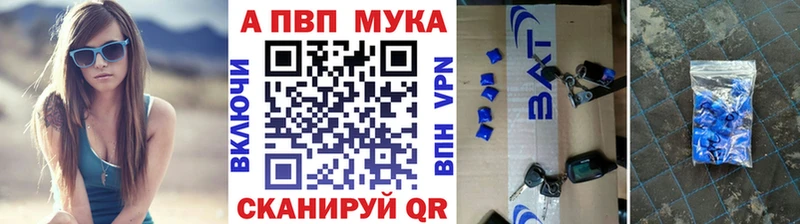 купить наркотики сайты  Петровск  А ПВП крисы CK 