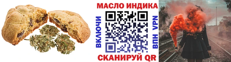 закладка  Петровск  Canna-Cookies конопля 