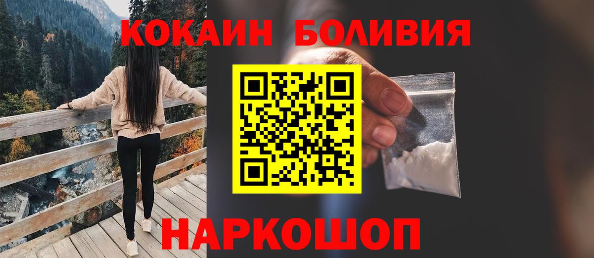 КОКАИН 98% Петровск