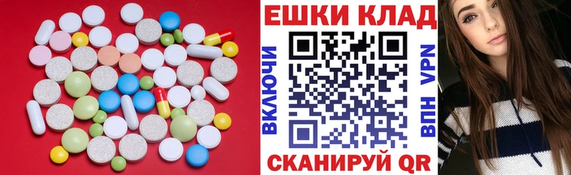 Ecstasy Дубай Петровск