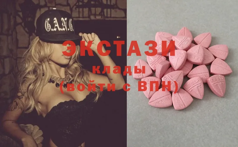 Ecstasy DUBAI  цены   МЕГА ССЫЛКА  Петровск 