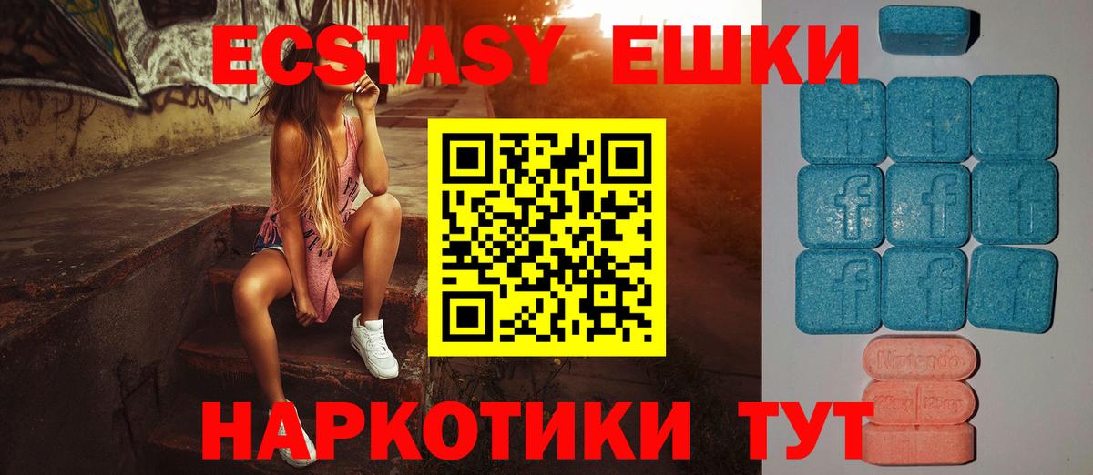 Экстази Philipp Plein Петровск