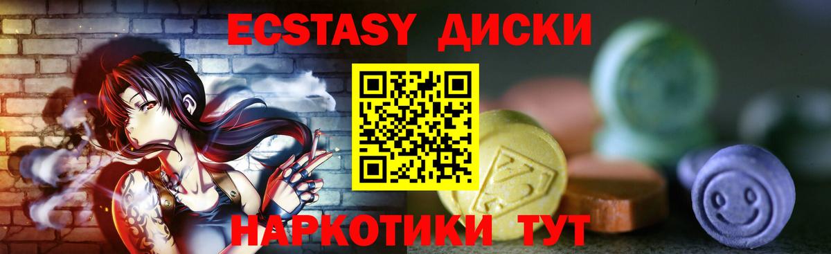 Ecstasy DUBAI  Экстази mix  Петровск 
