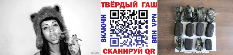 ГАШИШ хэш  сколько стоит  Петровск 