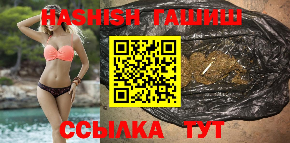 Петровск  ГАШ  A-PVP СК   АМФ   Меф МЯУ МЯУ   Героин  COCAIN  Вход с VPN  Каннабис 