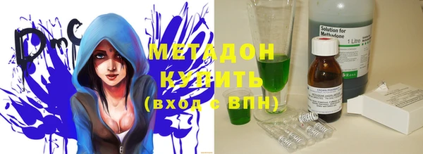 кокаин перу Медногорск