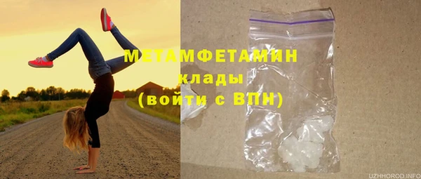 скорость mdpv Медвежьегорск