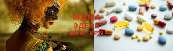 кокаин перу Медногорск