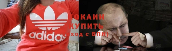 скорость mdpv Медвежьегорск