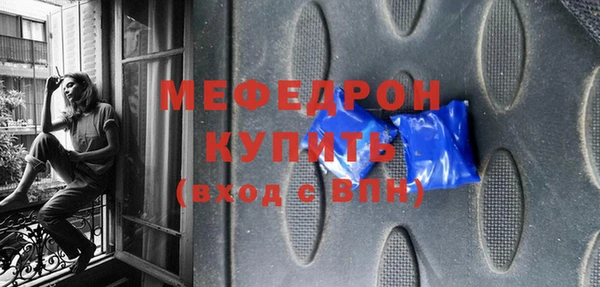 мдма Мегион