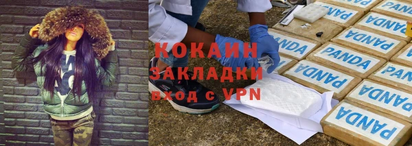 скорость mdpv Медвежьегорск