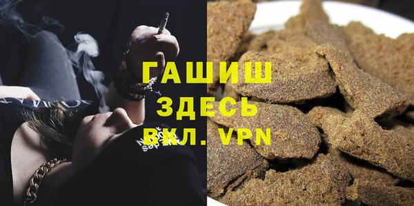 MDMA Михайловка