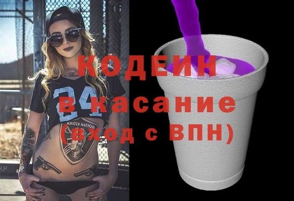 прущие крисы Аксай