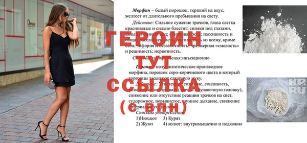 мдма Мегион