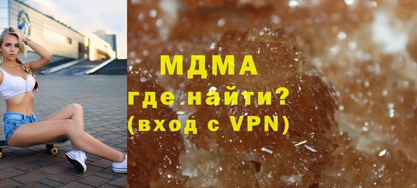 скорость mdpv Медвежьегорск