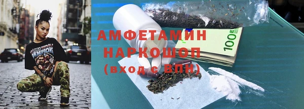 скорость mdpv Медвежьегорск