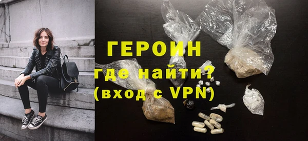 кокаин перу Медногорск