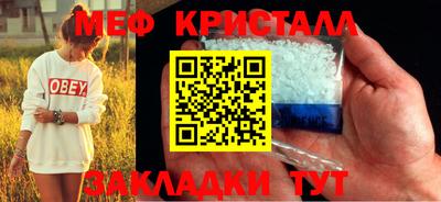 прущий лед Бийск