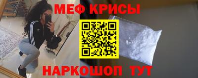 мефедрон VHQ Заволжье