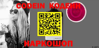 эйфоретик Беслан