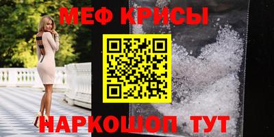 а пвп мука Заводоуковск