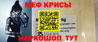 прущий лед Бийск