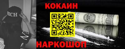 эйфоретик Беслан