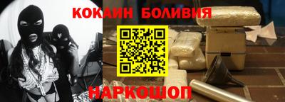 прущий лед Бийск