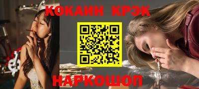 мефедрон VHQ Заволжье