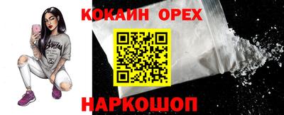 гидропоника Жуковский