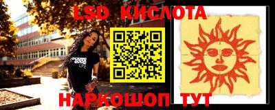 гидропоника Жуковский