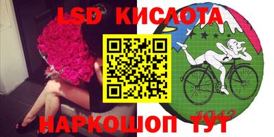 эйфоретик Беслан