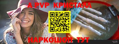 мефедрон VHQ Заволжье