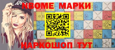 прущий лед Бийск