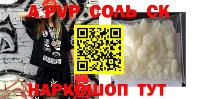 мефедрон VHQ Заволжье