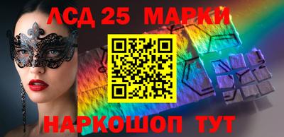 мефедрон VHQ Заволжье