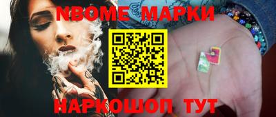 2c-b Берёзовский