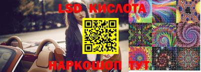 гидропоника Жуковский