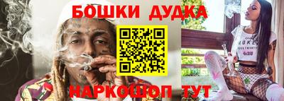мефедрон VHQ Заволжье