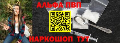 а пвп мука Заводоуковск