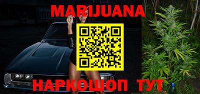 мефедрон VHQ Заволжье