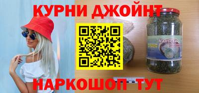 мефедрон VHQ Заволжье