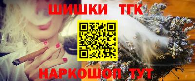 мефедрон VHQ Заволжье