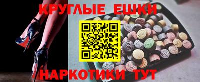 мефедрон VHQ Заволжье