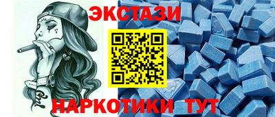 гидропоника Жуковский