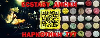 прущий лед Бийск