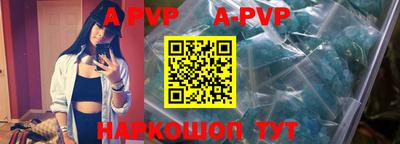 мефедрон VHQ Заволжье